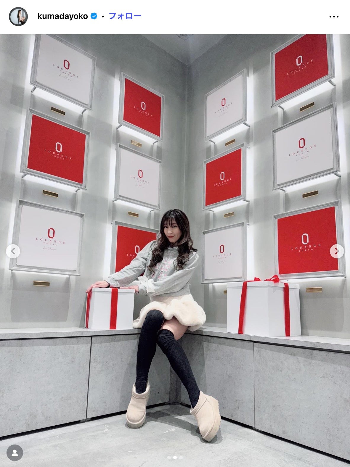 熊田曜子Instagramより