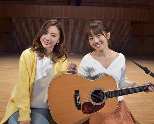 真野恵里菜、弾き語りに感動の涙 冬の軽井沢を女子旅