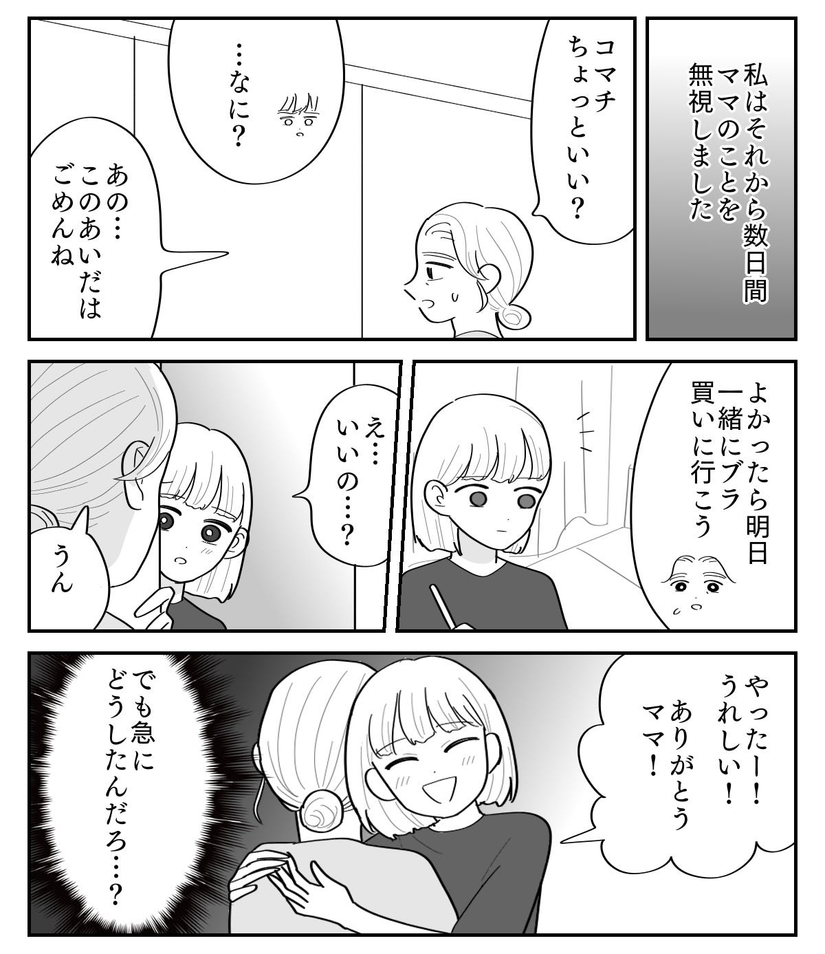 2-5