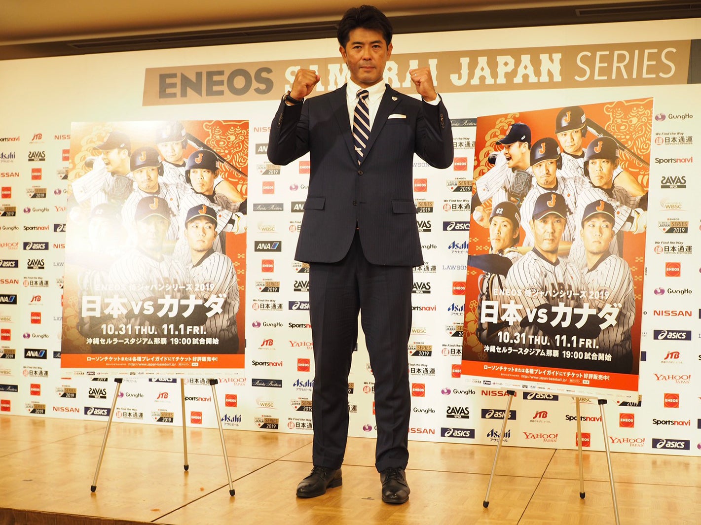 稲葉篤紀監督 （提供写真）