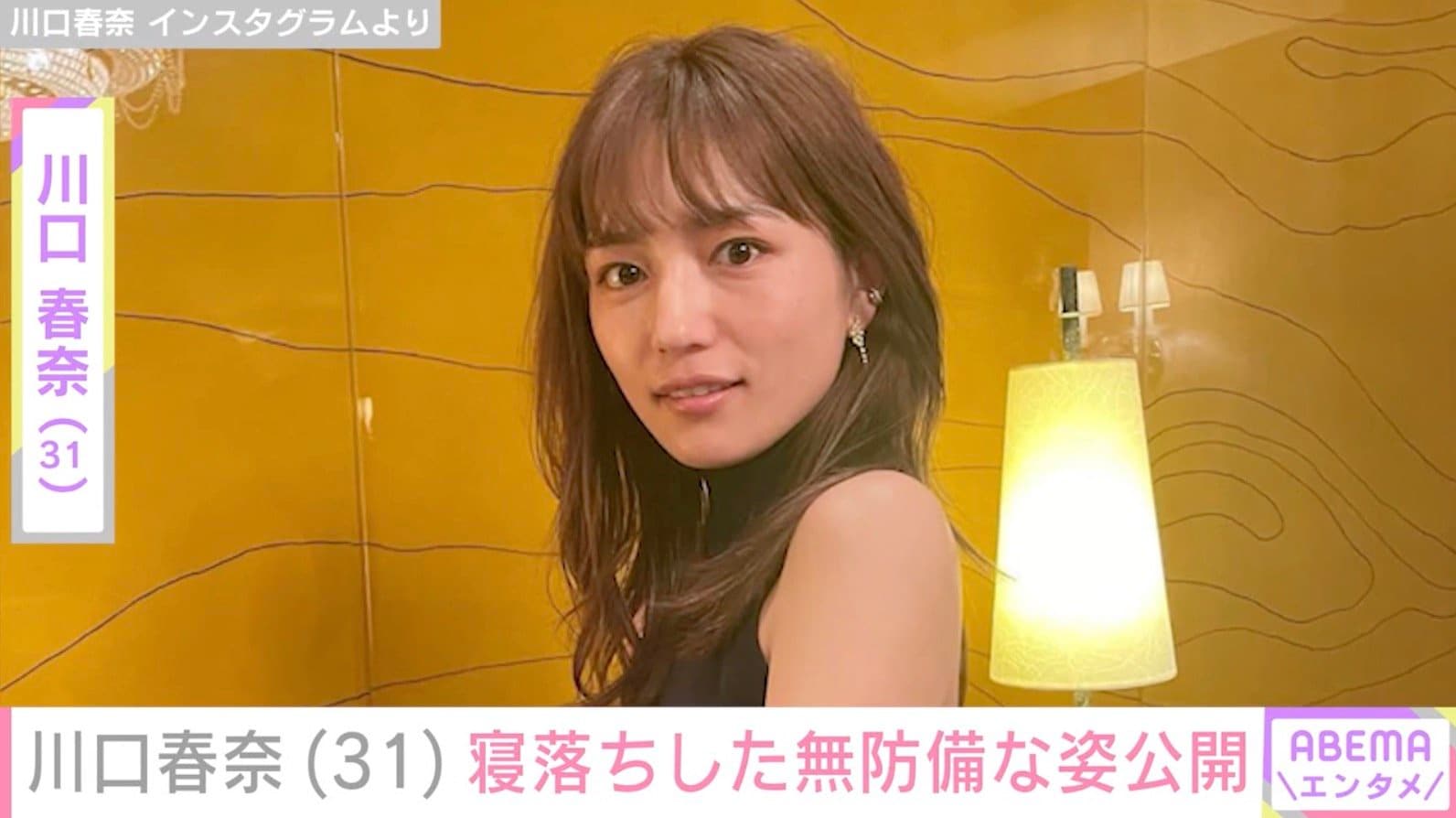 川口春奈（31）、寝落ちした無防備な姿を公開し「可愛すぎてやばい」などの声