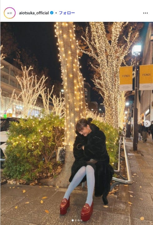 大塚愛Instagramより