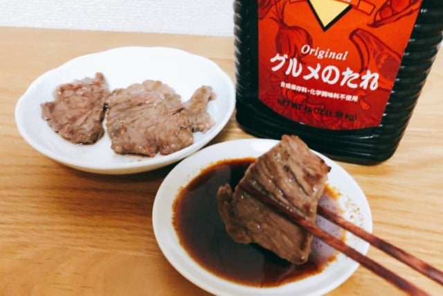 コストコ ヨシダソース 焼肉のタレ