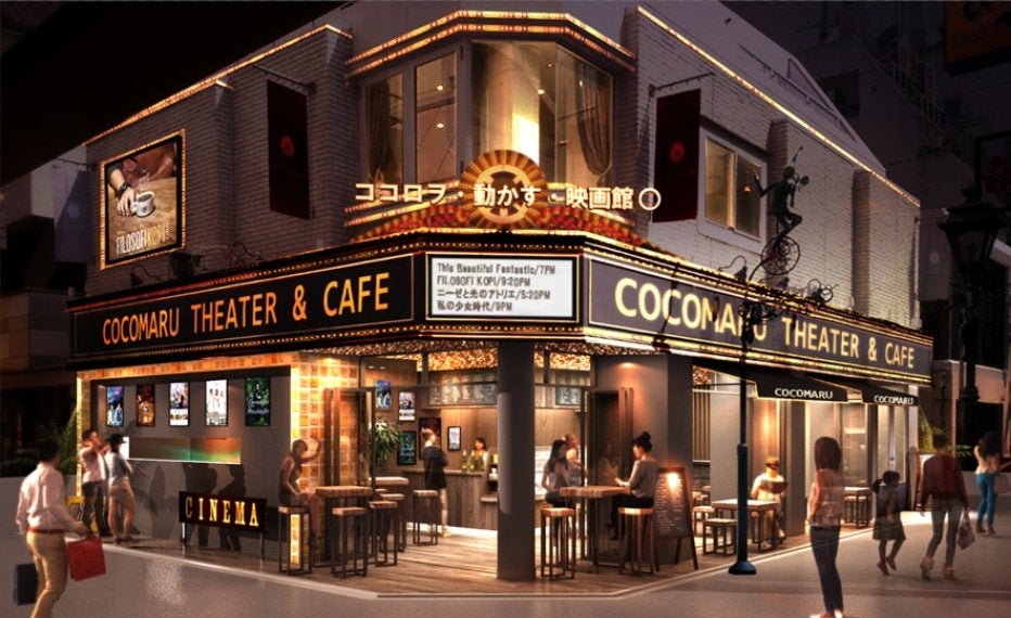 吉祥寺にシネマカフェ「ココロヲ・動かす・映画館◯」が来春オープン