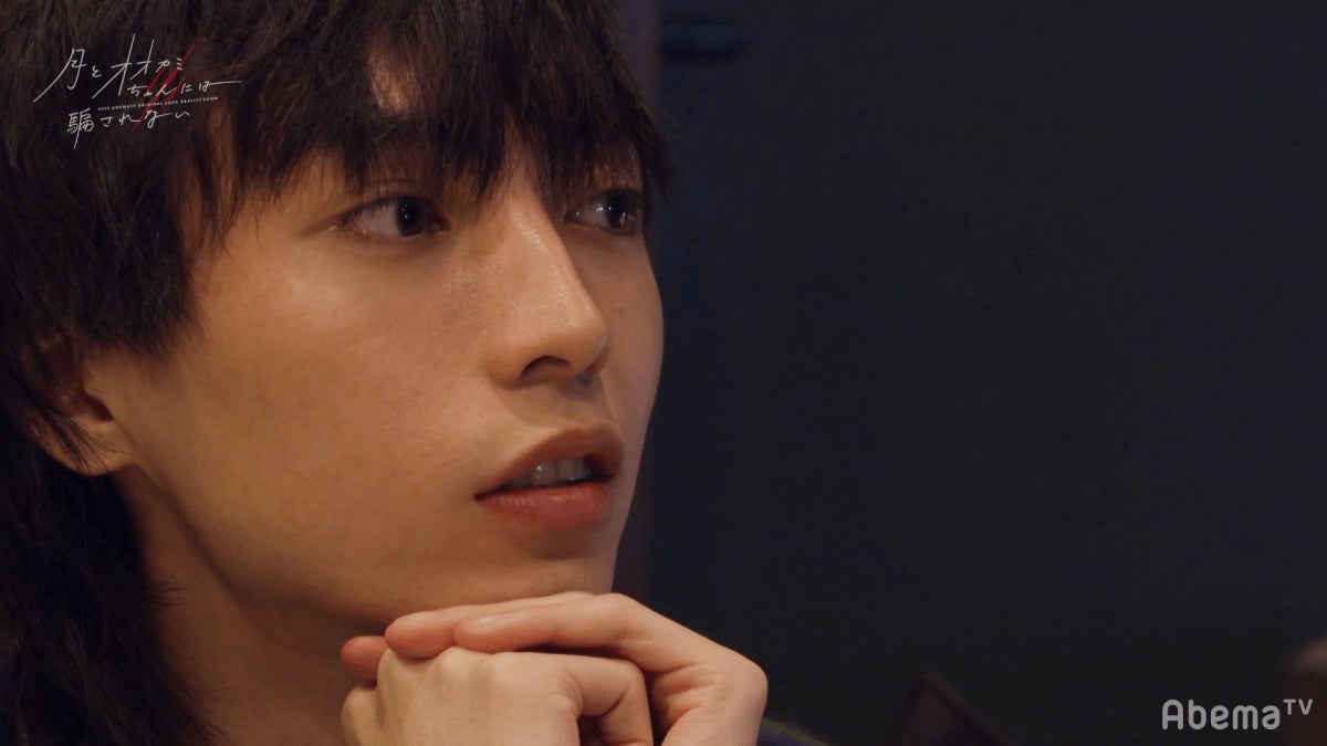 ルーク「月とオオカミちゃんには騙されない」第8話（C）AbemaTV