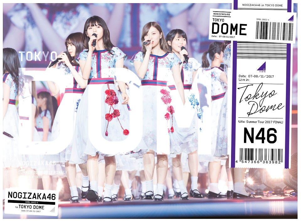 「真夏の全国ツアー2017 FINAL！IN TOKYO DOME」DVD完全生産限定盤（提供写真）