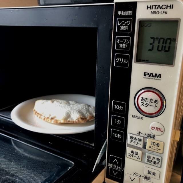 カルツォーネ4種のチーズを電子レンジで加熱