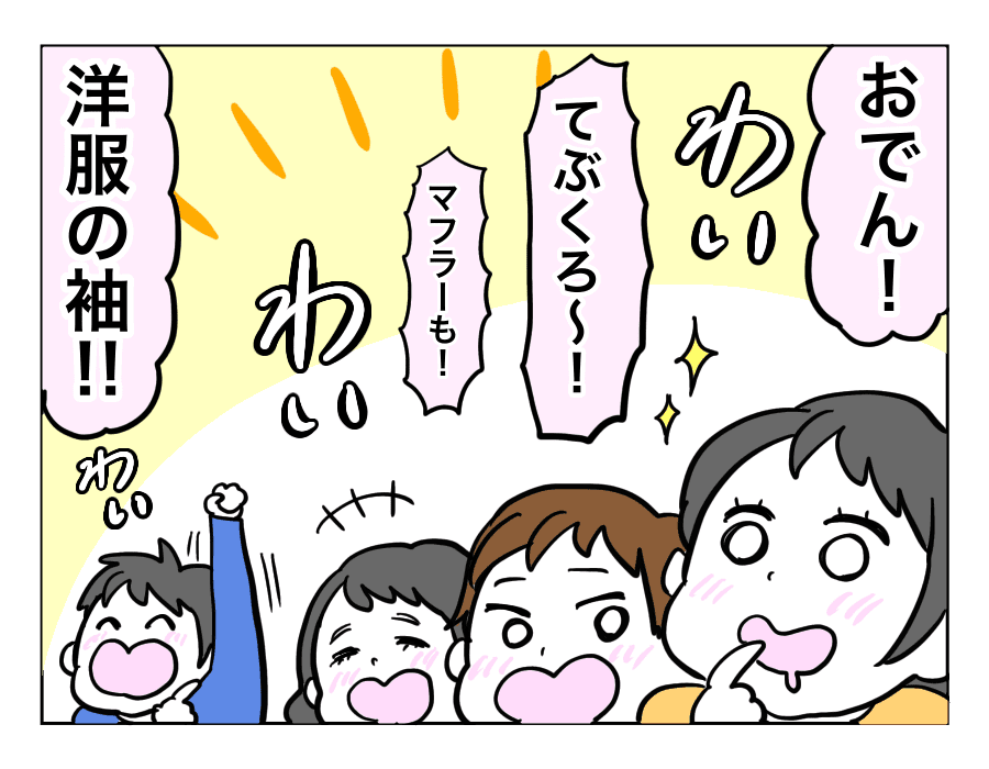 エピソード27