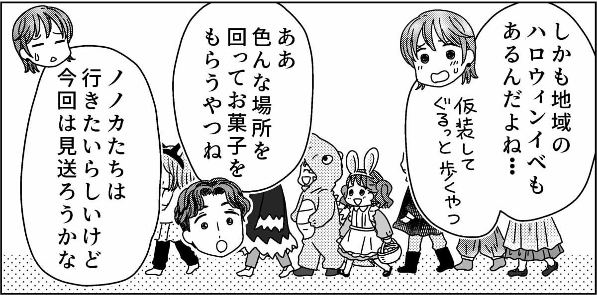 1-3