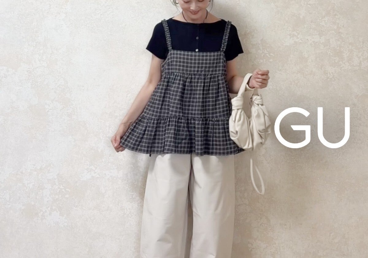 アラフォーさん必見！可愛いだけじゃない♡GUキャミで腰まわりをカバーする秋の着こなし術