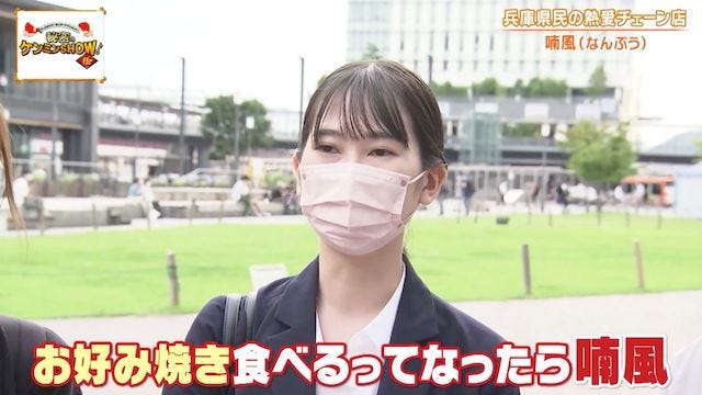 ケンミンショーで明らかに！兵庫県民がソウルフードと話す謎の粉もん「どろ焼」
