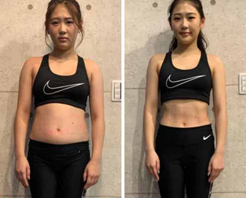 西野未姫、ダイエットのビフォーアフター公開 現在の体重も明かす