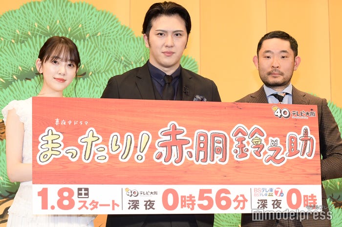 堀未央奈、尾上松也、今野浩喜(C)モデルプレス