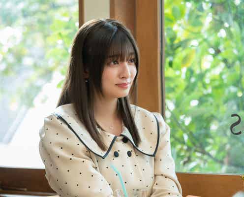 吉川愛“レンタル彼女”としてデート「明日、私は誰かのカノジョ」場面写真&原作者描き下ろしイラスト解禁