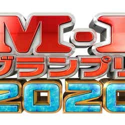 「M-1グランプリ2020」ロゴ（C）ABCテレビ