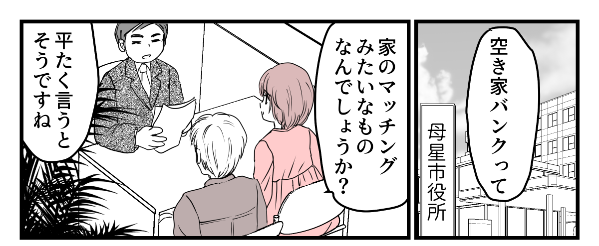 4-1-1