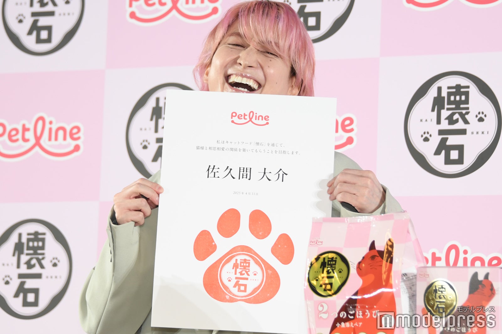 Snow Man佐久間大介「好きな子にいじわるしたくなっちゃうタイプ