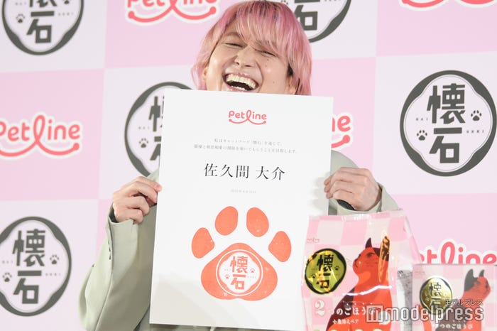 「写真」を「シャチ」と言ってしまった佐久間大介(C)モデルプレス