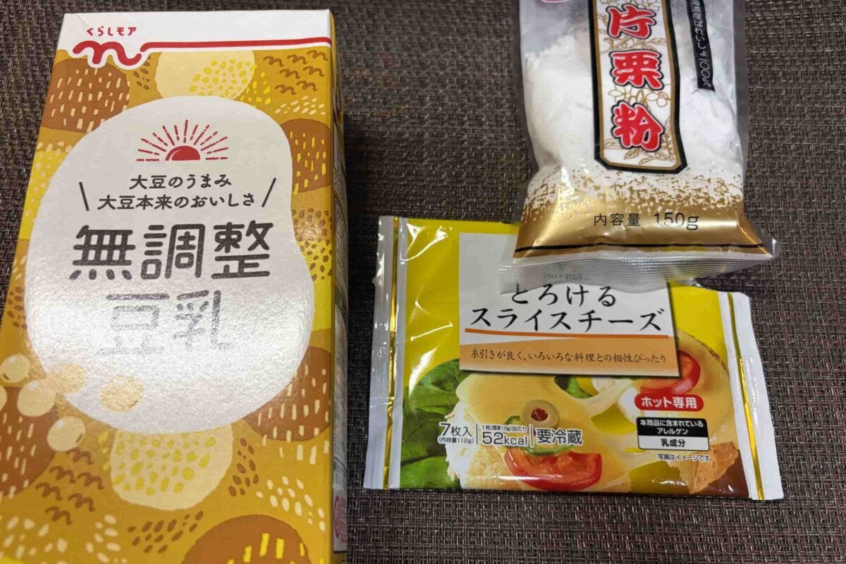 12倍チーズ