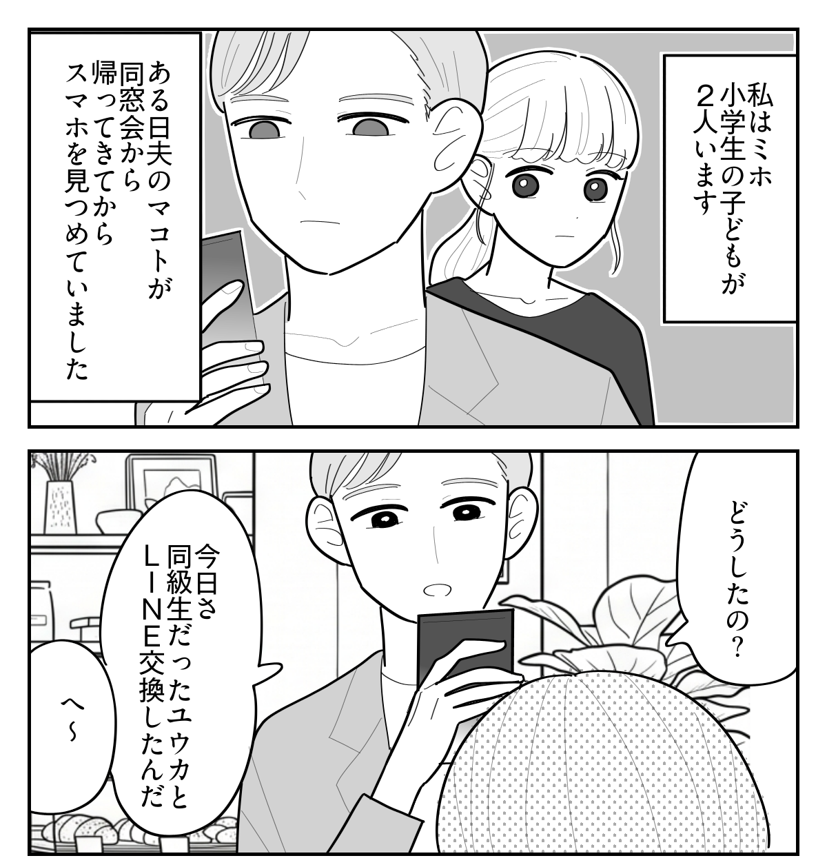1-1