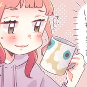 友達以上恋人未満 の相手の誕生日 プレゼントはどうする モデルプレス 友達以上恋人未満 の相手の誕生日 プレゼントはどうする モデルプレス