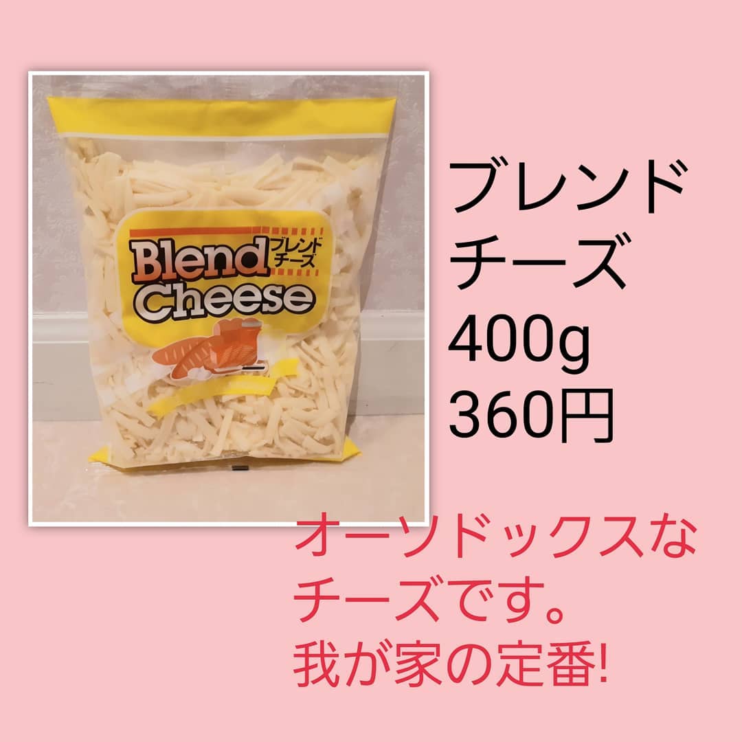 業務スーパーの明太マヨ