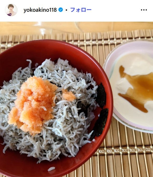 秋野暢子Instagramより