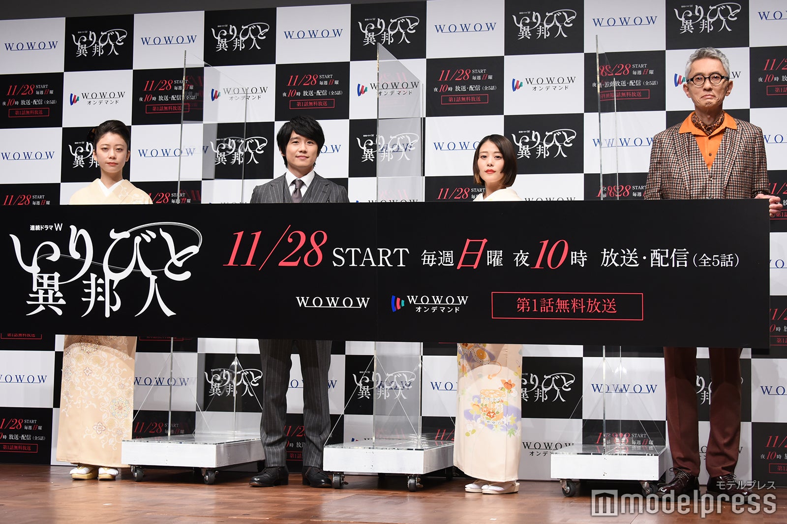 SUMIRE、風間俊介、高畑充希、松重豊 （C）モデルプレス