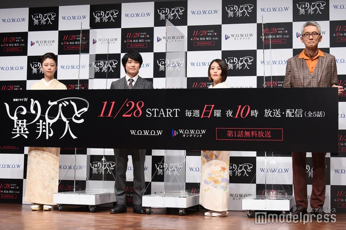 SUMIRE、風間俊介、高畑充希、松重豊 (C)モデルプレス