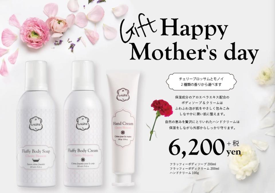 yuzu-collection-content-2527-1525171168.