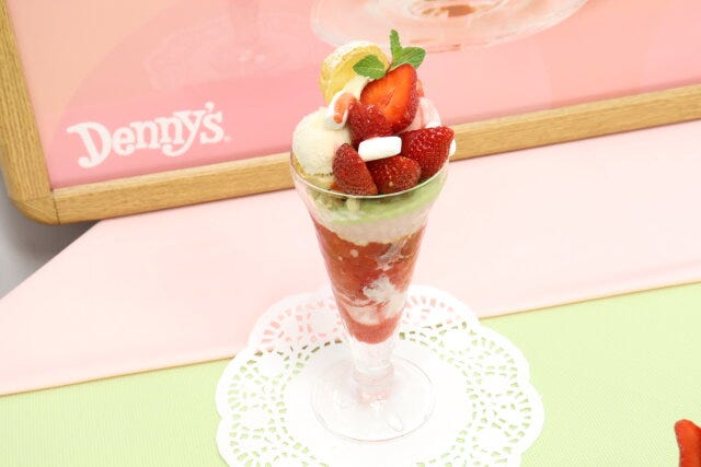 デニーズ　あまおう　ピスタチオ　サンデー