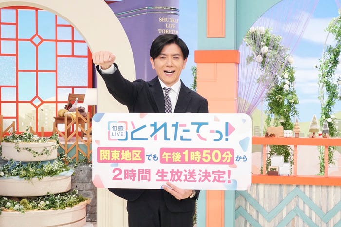 青木源太(提供写真)