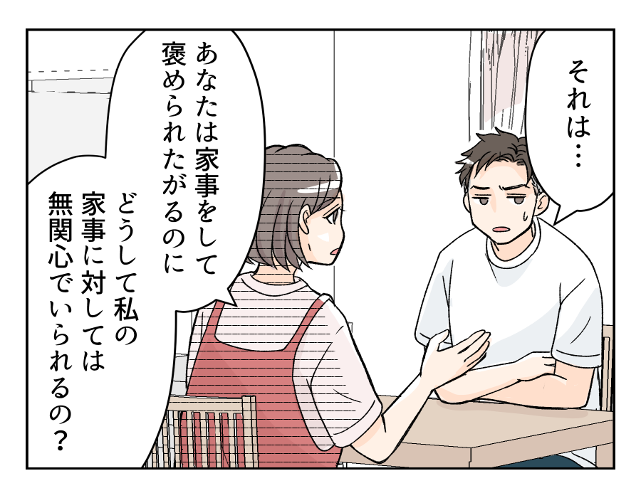 dannahahomete_15_2