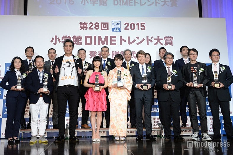 「小学館DIMEトレンド大賞」発表 「火花」「インバウンド」など…大賞は？