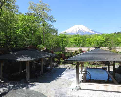 日本が誇る“富士山×温泉”を楽しむ贅沢!絶景マウントビューの温泉4選
