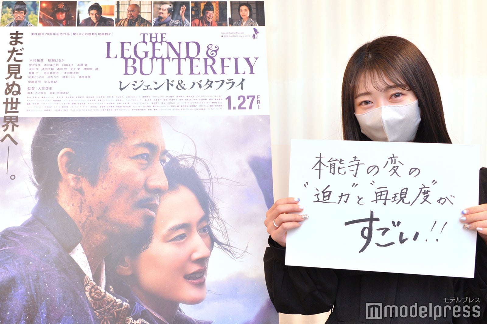 「本能寺の変の“迫力”と“再現度”がすごい！！」（C）モデルプレス