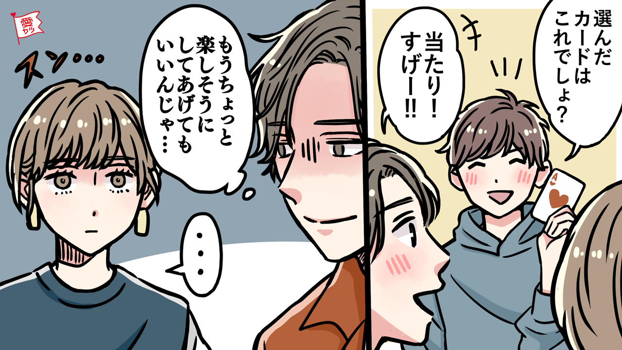 100年の恋も覚める！男性が「性格悪いな」と思った女性の言動3選