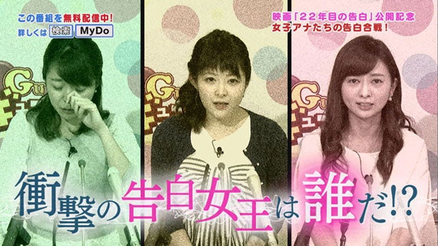 黒木千晶アナに経歴詐称疑惑 留学先は なんとかスター大学 衝撃の英語力に注目 モデルプレス