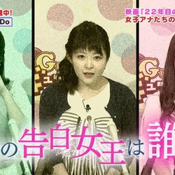 黒木千晶アナに経歴詐称疑惑 留学先は なんとかスター大学 衝撃の英語力に注目 モデルプレス