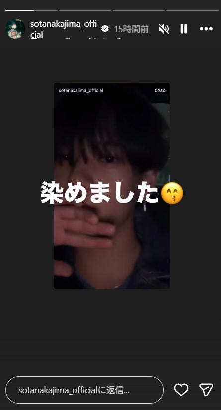 中島颯太Instagramストーリーズより