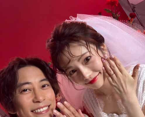 佐野岳&島崎遥香、ウェディング姿で報告 「私たち結婚しました3」で“結婚生活”
