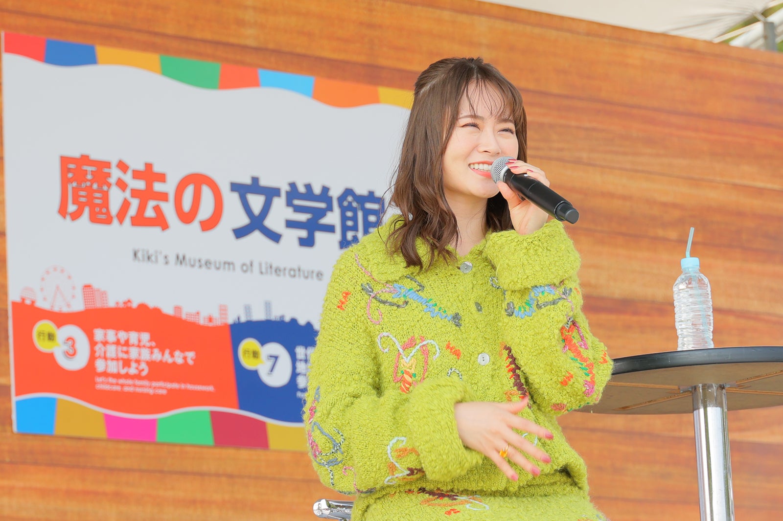 山崎怜奈（C）SDGs FES in EDOGAWA 2023