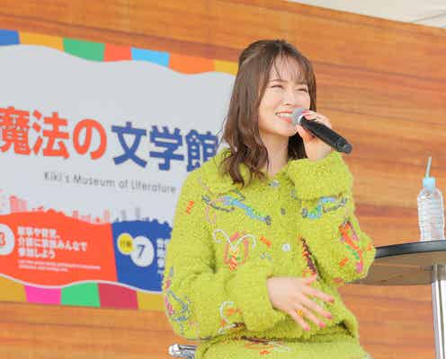 江戸川区出身・山崎怜奈、地元での思い出語る「19年間育ってきました」<SDGs FES in EDOGAWA>