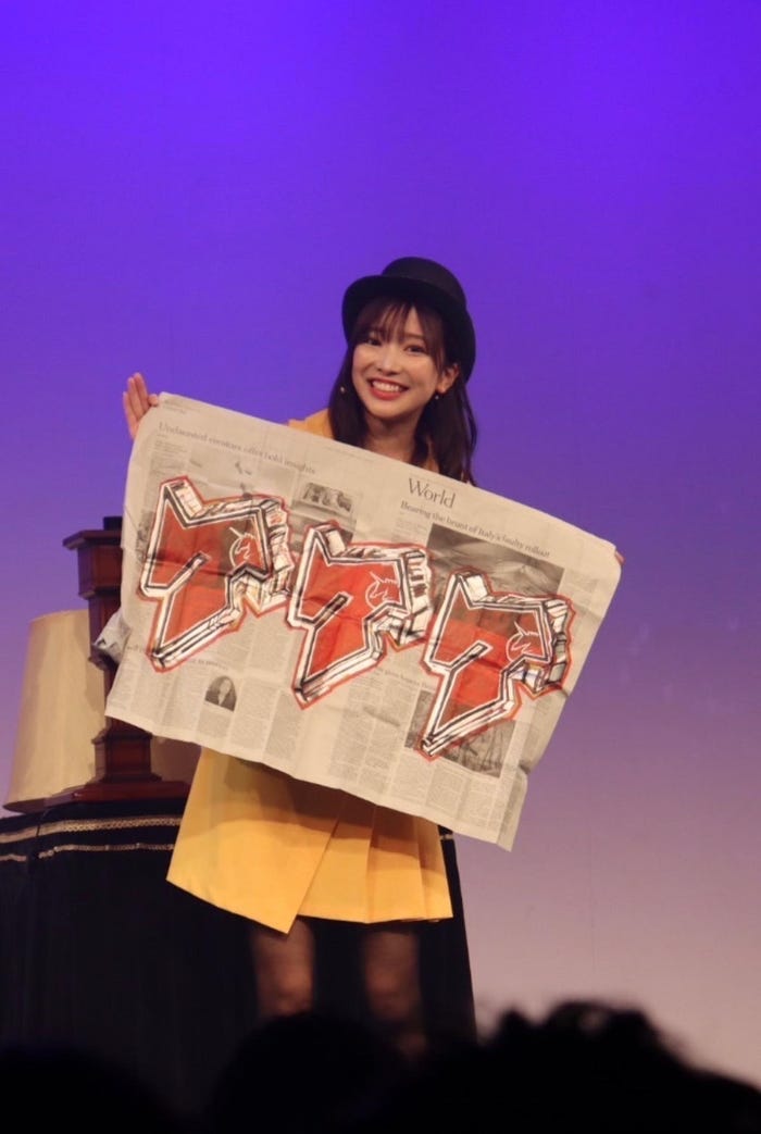 吉沢朱音(提供写真)