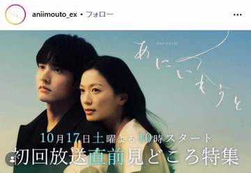 ええっ【土10】突然の大女優→まさか第1話退場で騒然 美しすぎる祖母役、無駄遣いとビックリ「すげぇ使い方」「久々に見た！」「分らんかった」「4枠の！」火事は事件なのか