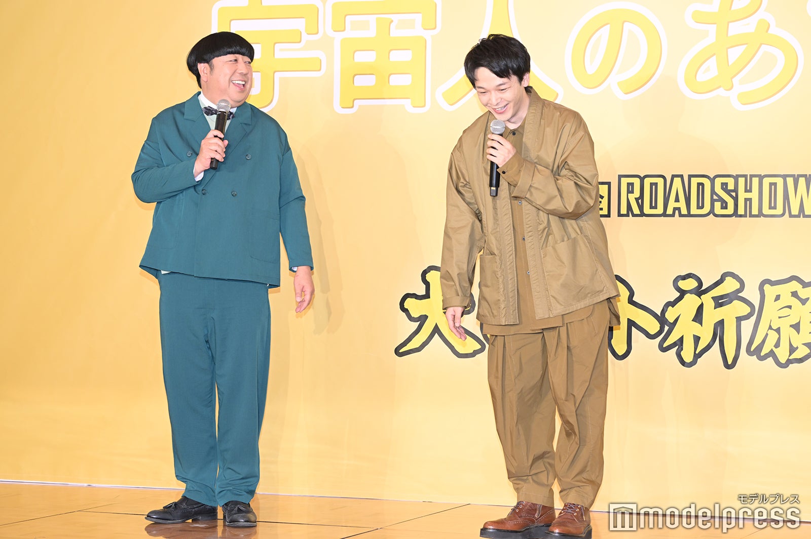 日村勇紀、中村倫也（C）モデルプレス