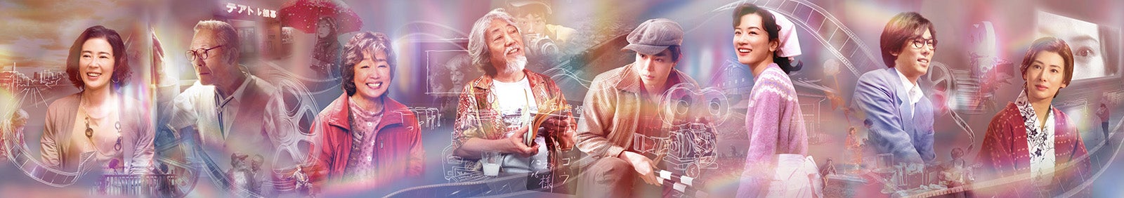 沢田研二＆菅田将暉W主演映画「キネマの神様」（C）2021「キネマの神様」製作委員会