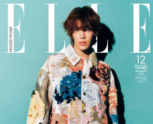 NCT 127ユウタ「ELLE Japon」特別版表紙に半年ぶり再登場 史上初の試み