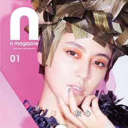 「N magazine Vol.1 The CORE issue」（MATOI PUBLISHING inc.、201年11月25日発売）表紙：長澤まさみ