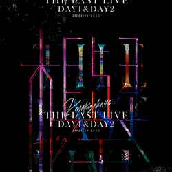 欅坂46「THE LAST LIVE」(3月24日発売）DAY1＆DAY2（提供写真）